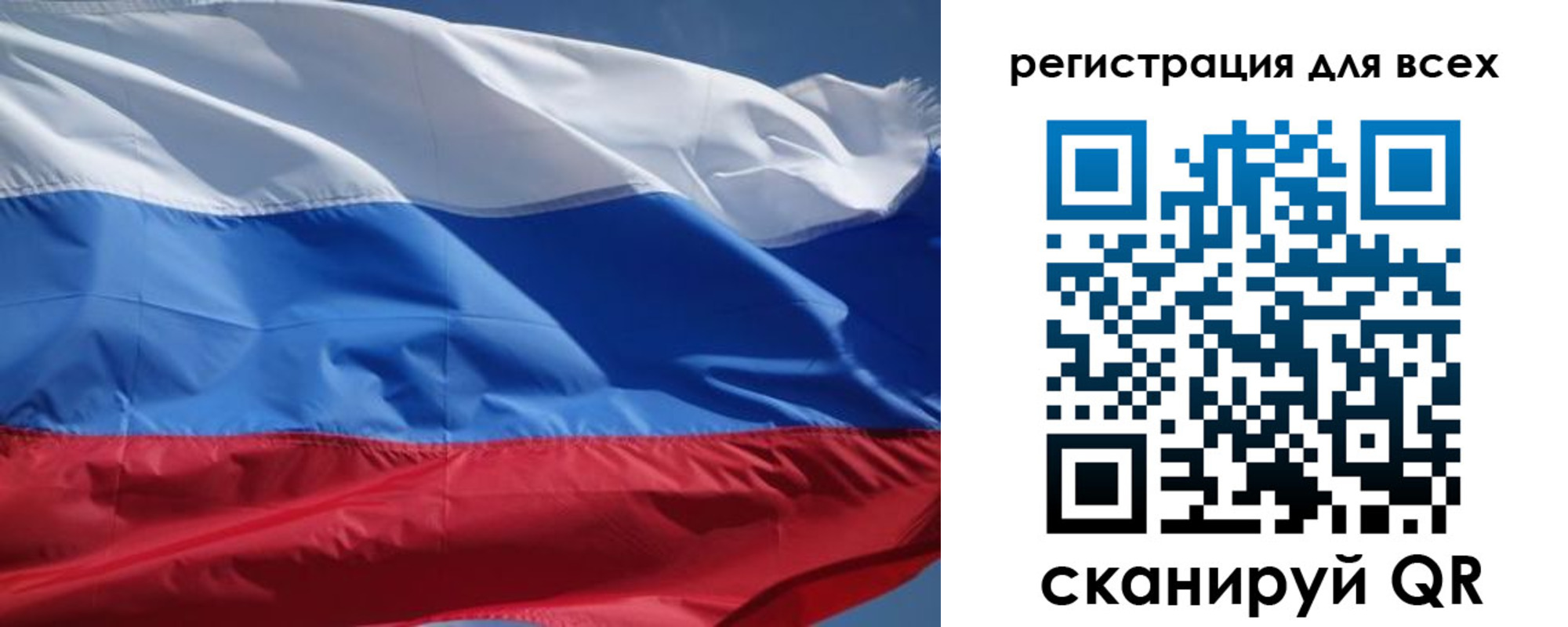 временная регистрация в Вятских Полянах