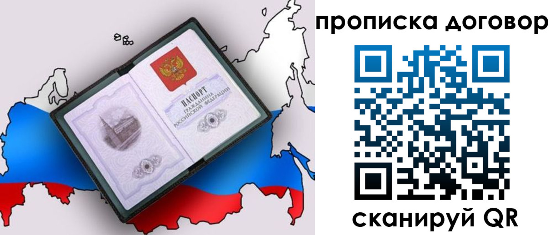регистрация для дет. сада в Вятских Полянах