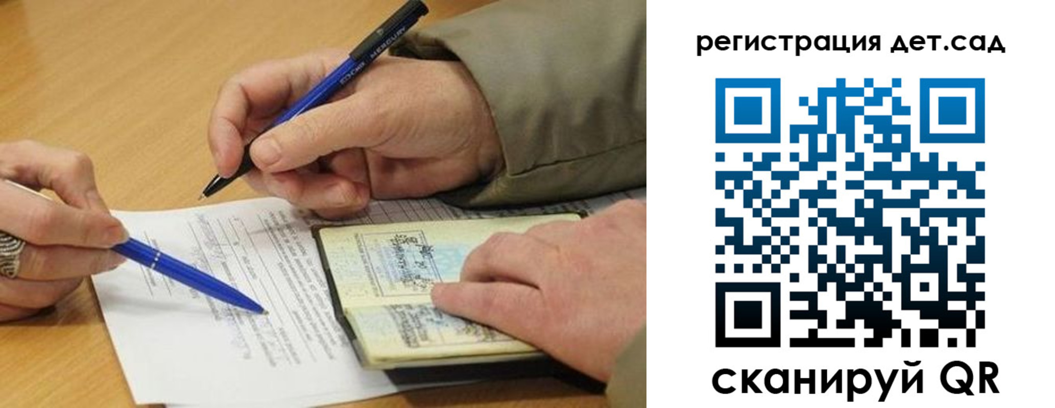 временная регистрация купить в Вятских Полянах