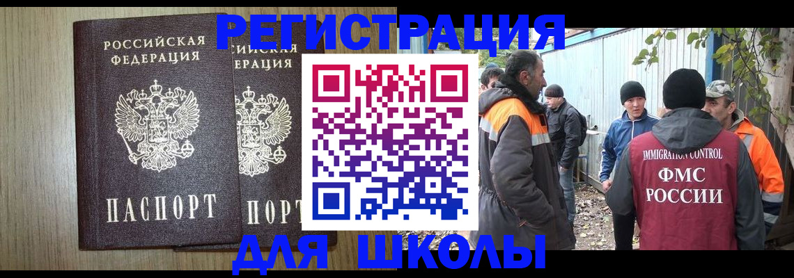 где прописаться в Вятских Полянах